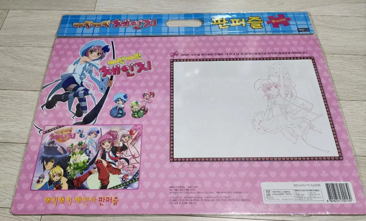 thumbnail-1